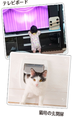 テレビボード、猫用の玄関扉